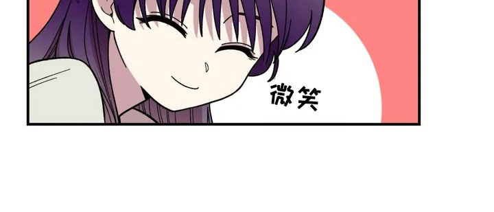 雨后天晴漫画,第9章：住下5图