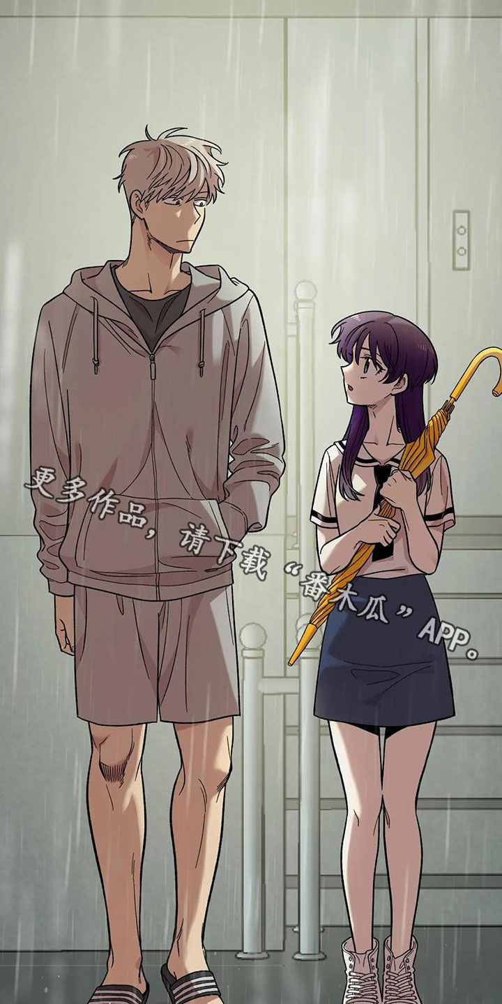 雨后彩虹电视剧漫画,第84章：【第二季】你能收留我吗5图