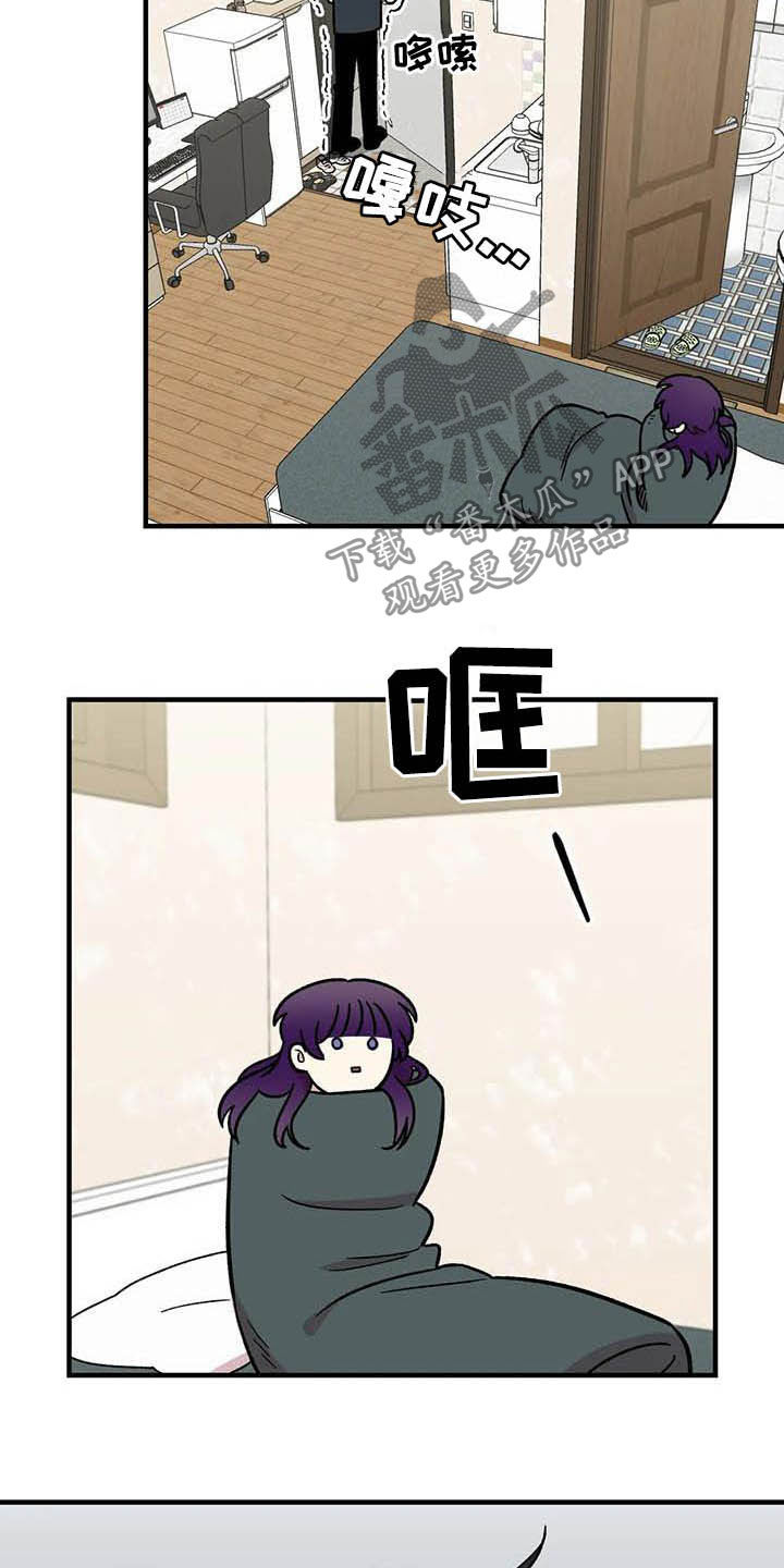 雨后story漫画,第62章：【第二季】海边5图