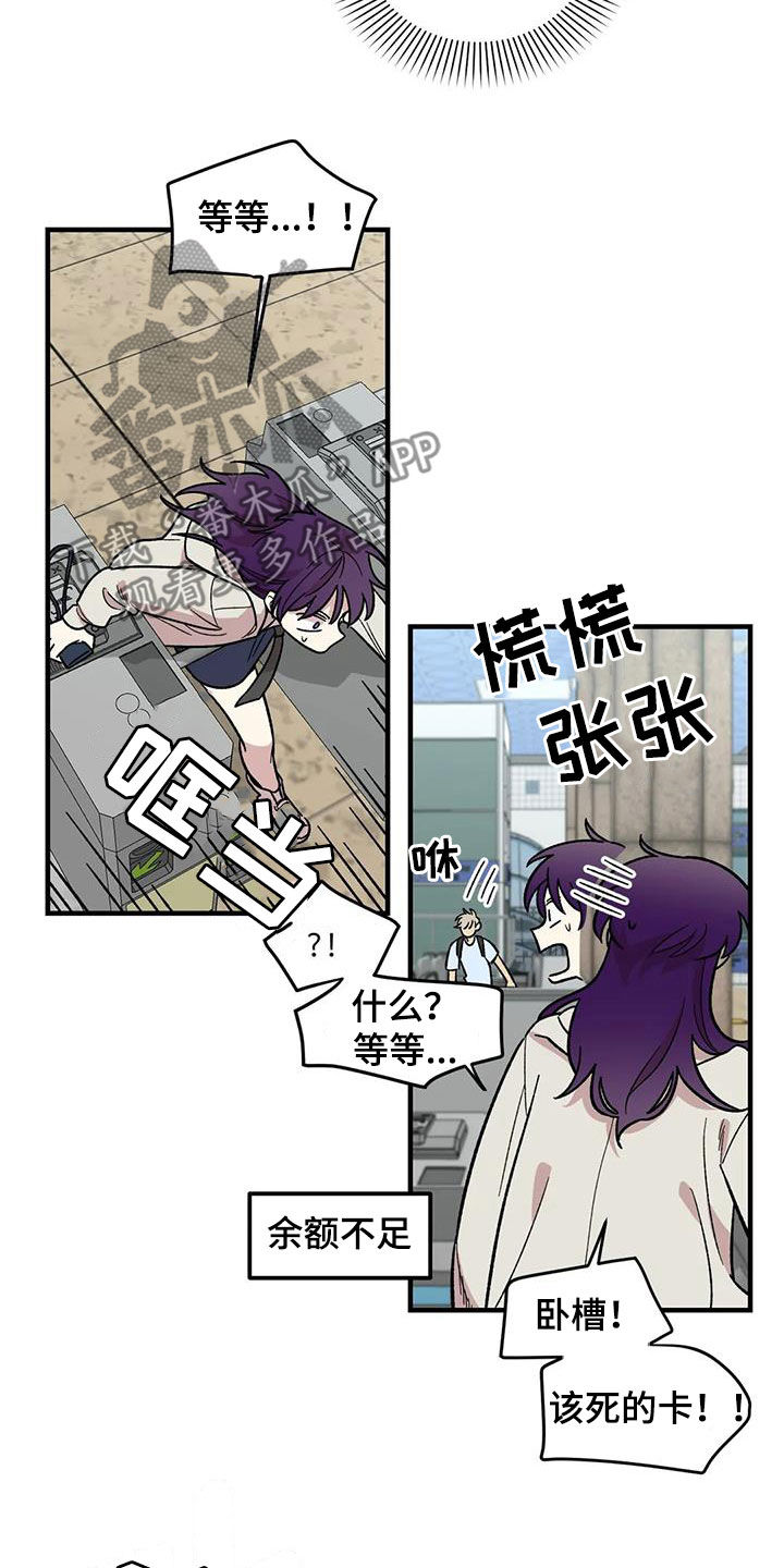 雨后少女漫画,第83章：【第二季】暴雨3图
