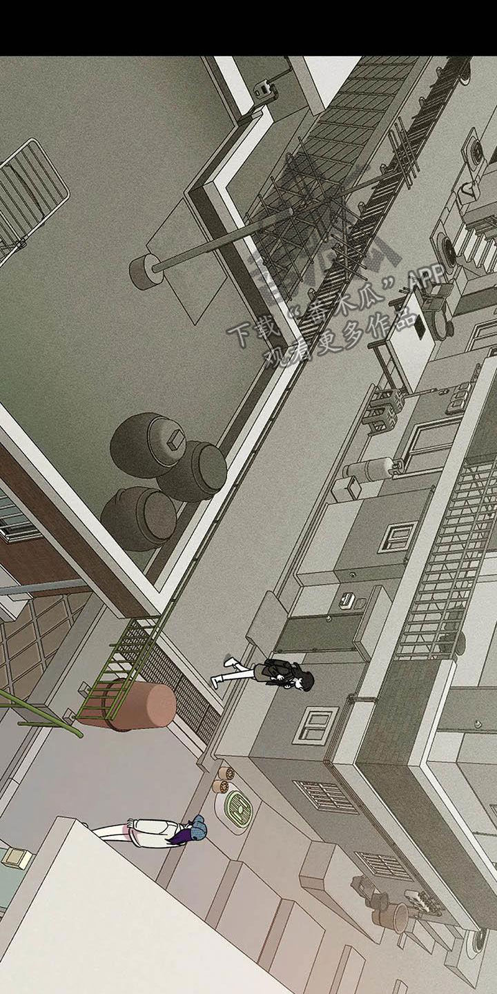 雨后彩虹电视剧漫画,第70章：【第二季】不能回家2图