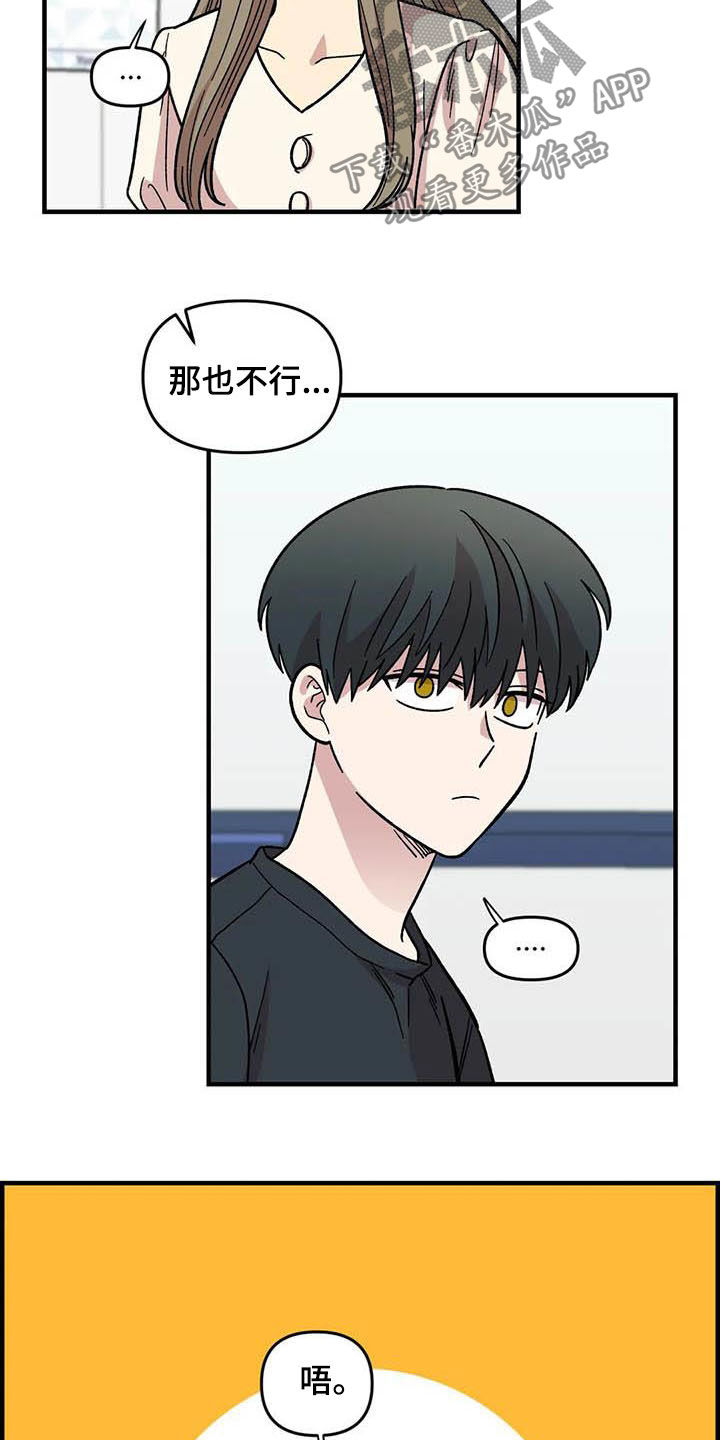 雨后女孩漫步漫画,第55章：挑泳衣1图