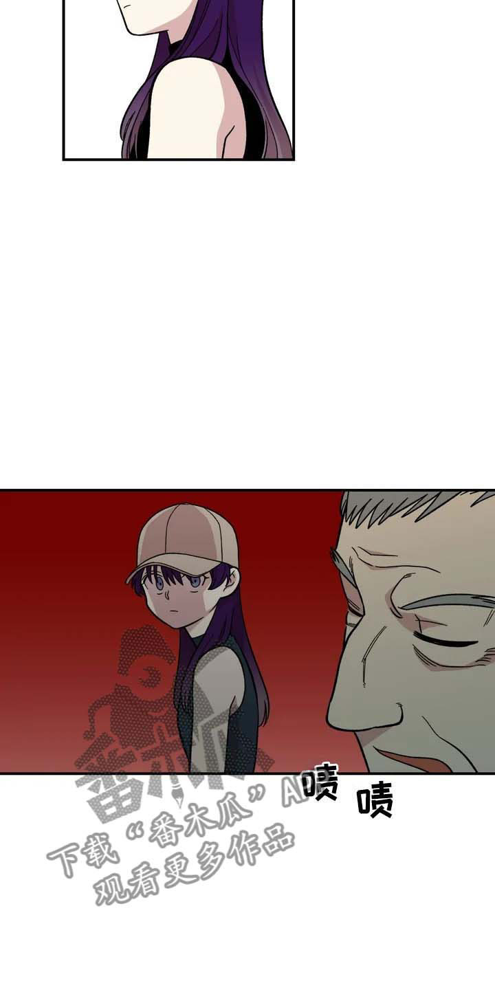 雨后女生版漫画,第22章：坐车4图