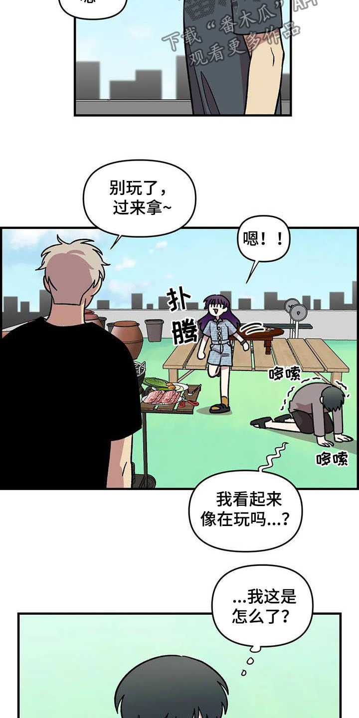 雨后少女漫画,第54章：校庆1图