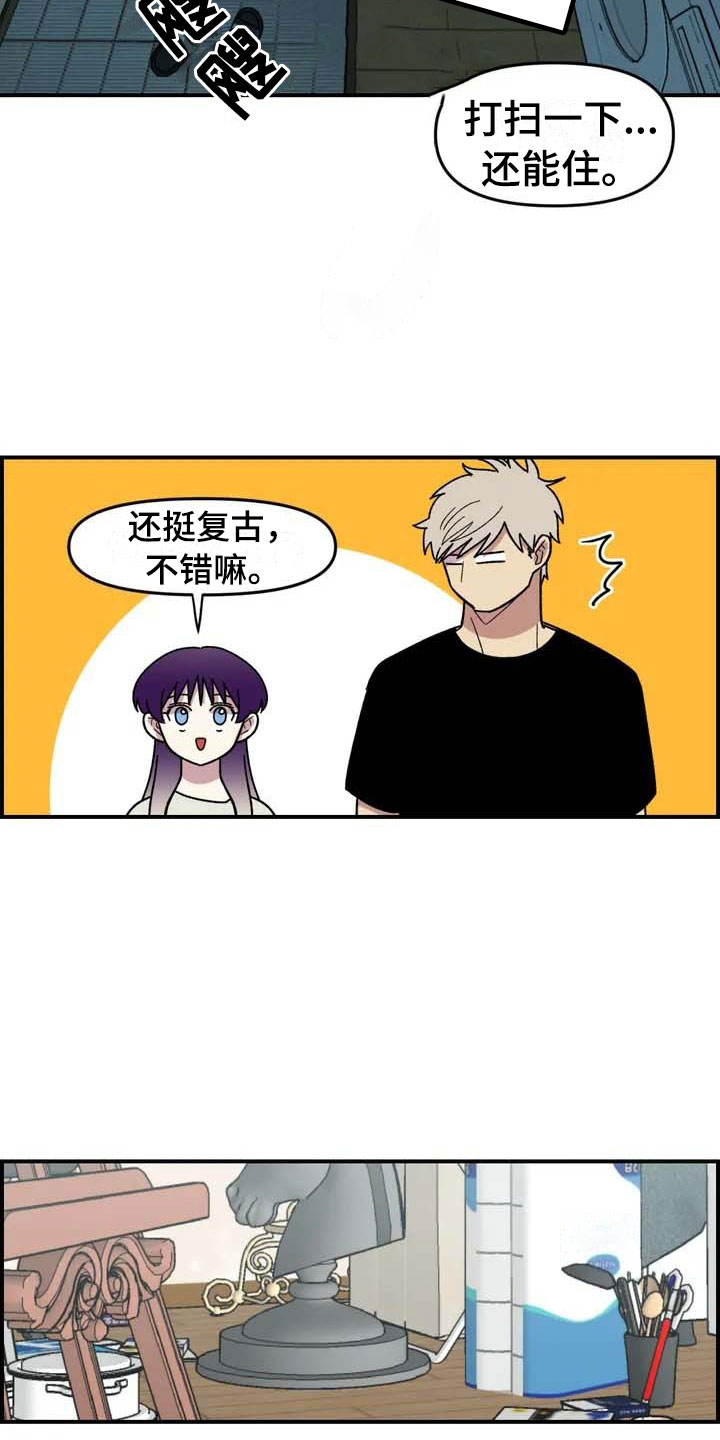 雨后天晴漫画,第9章：住下3图