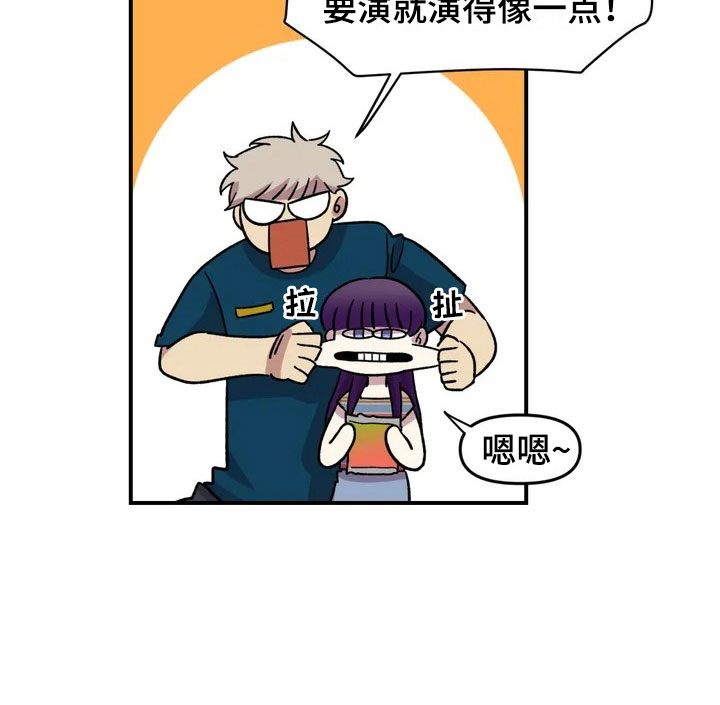 雨后女孩漫步漫画,第15章：充电5图