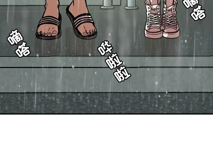 雨后少女漫画,第3章：强闯4图