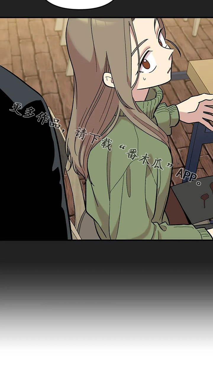 雨后少女漫画,第94章：【第二季】老好人2图