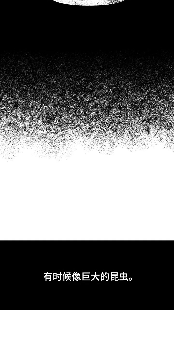 雨声催眠曲深度睡眠漫画,第19章：异常3图