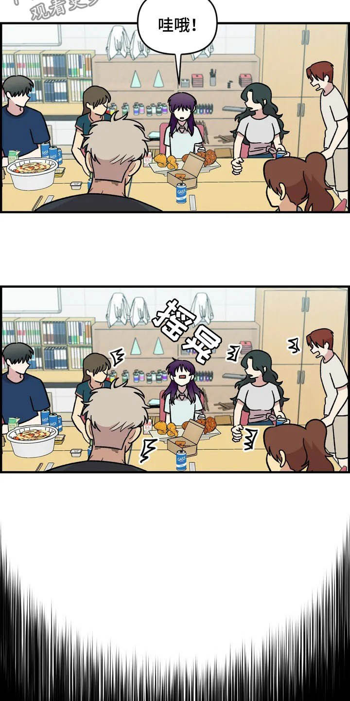 雨后少女漫画,第41章：气死了4图