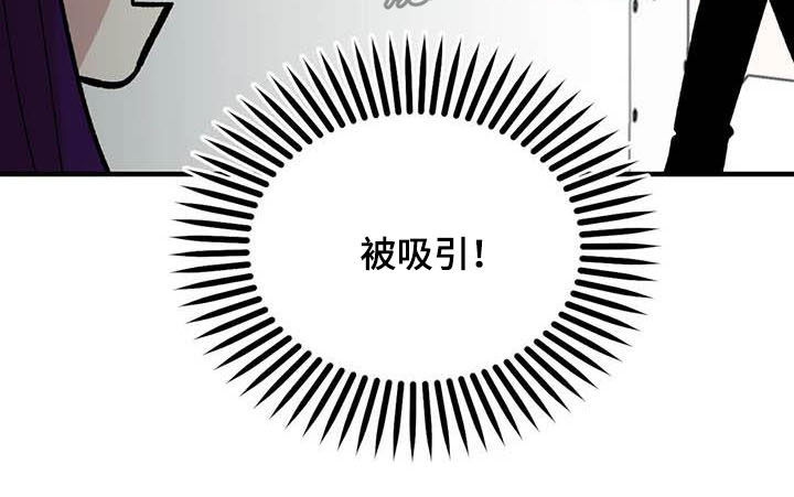 雨后少女漫画,第57章：慌乱3图