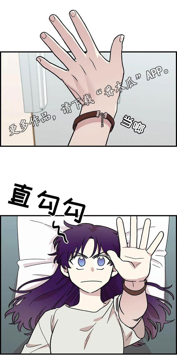 雨后少女漫画,第52章：买菜1图