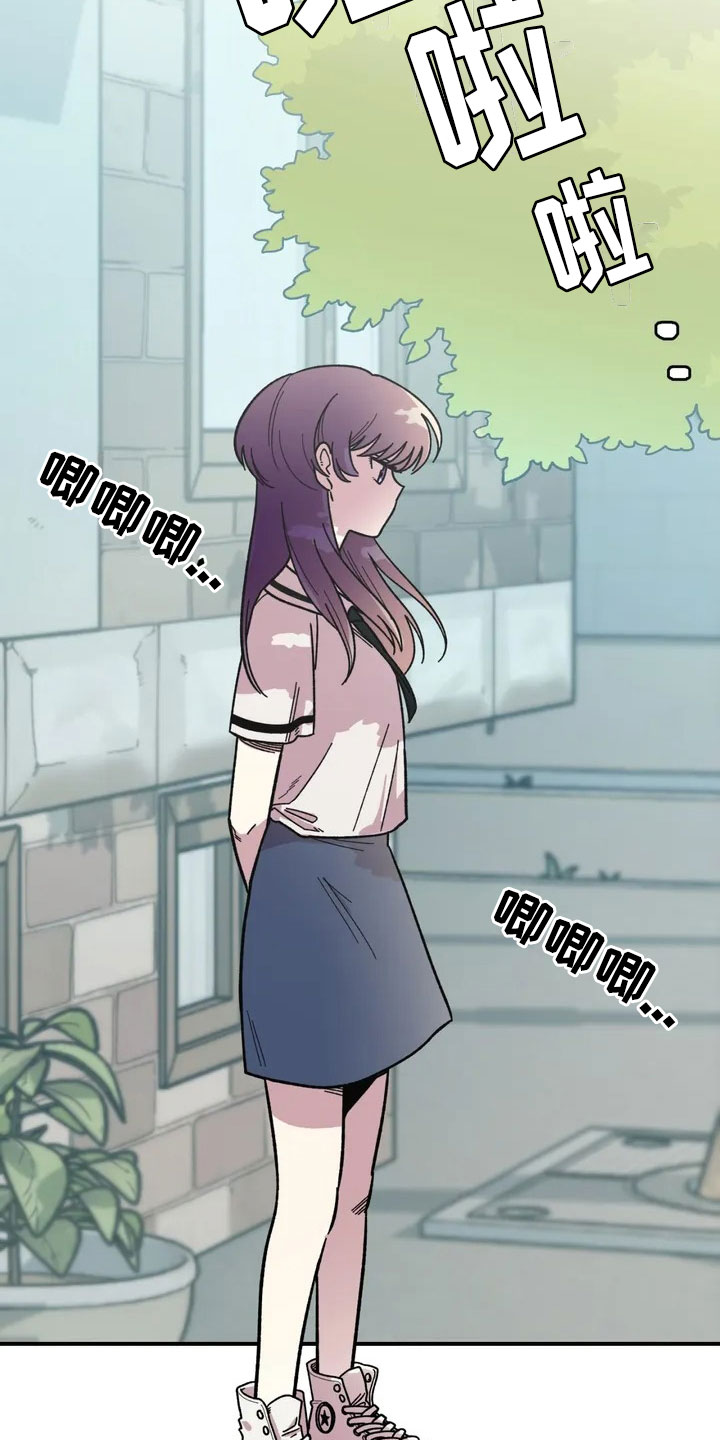 雨墨最新股评漫画,第1章：起初4图