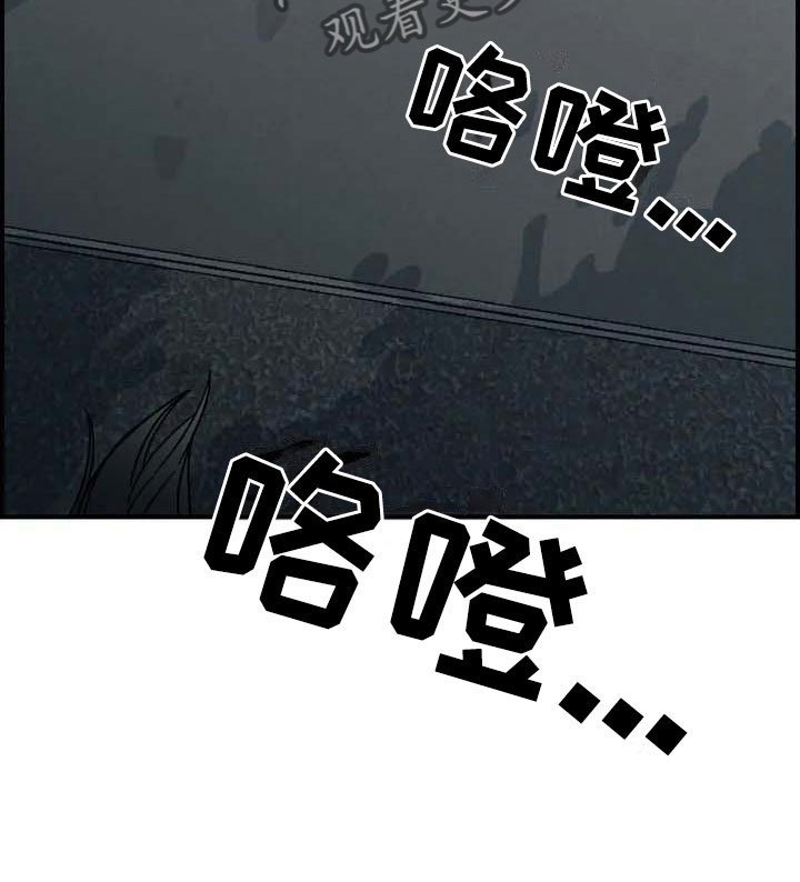 雨后天晴漫画,第9章：住下5图
