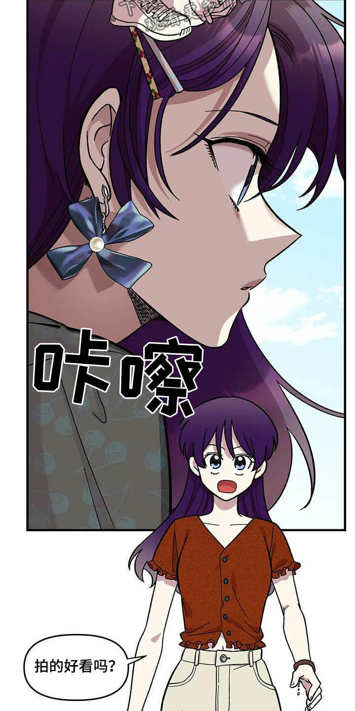 雨后少女漫画,第64章：【第二季】出大事了5图