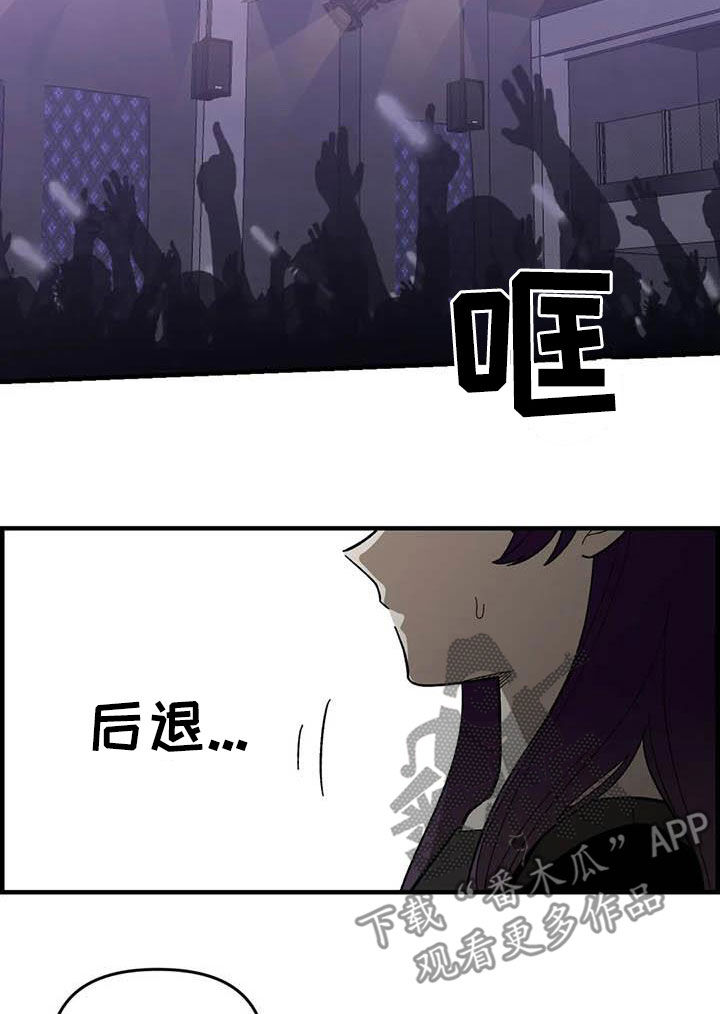 雨后女生版漫画,第99章：【第二季】画的真好1图