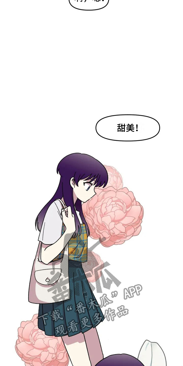 雨后天晴漫画,第11章：模特1图