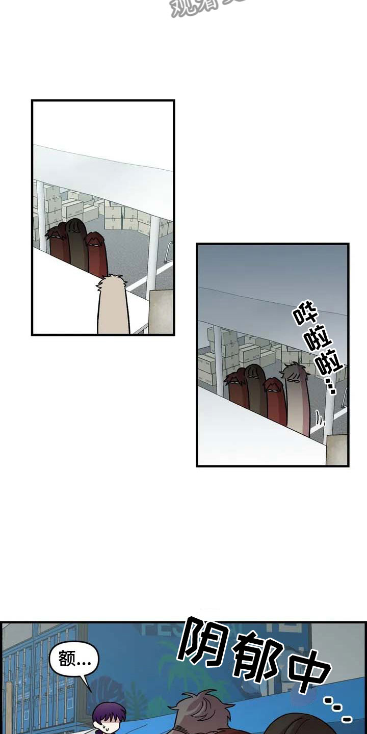 雨后女孩漫步漫画,第30章：不认输2图