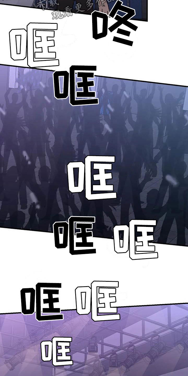 雨后女生版漫画,第99章：【第二季】画的真好5图