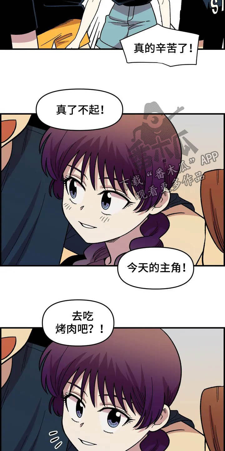 雨后少女漫画,第35章：表演2图