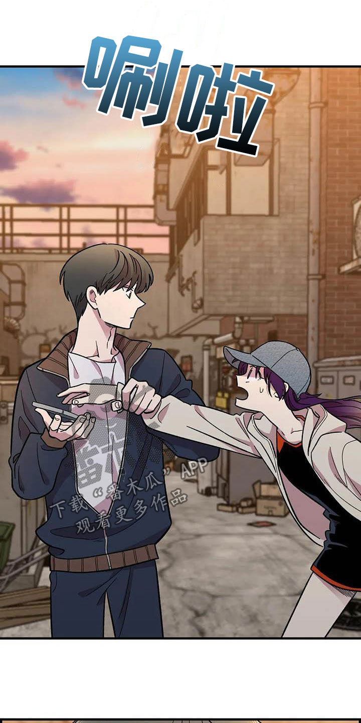 雨后少女漫画,第74章：【第二季】菜鸡2图