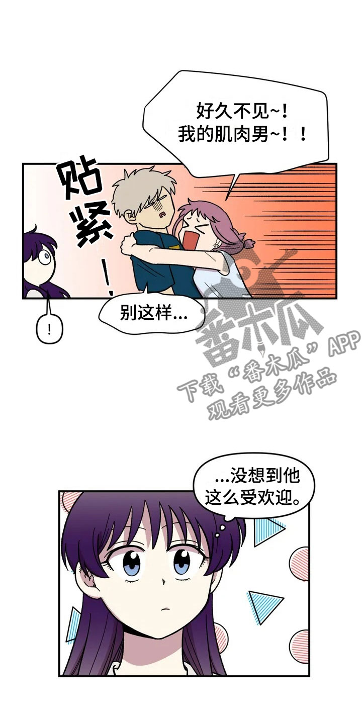雨后少女漫画,第11章：模特3图