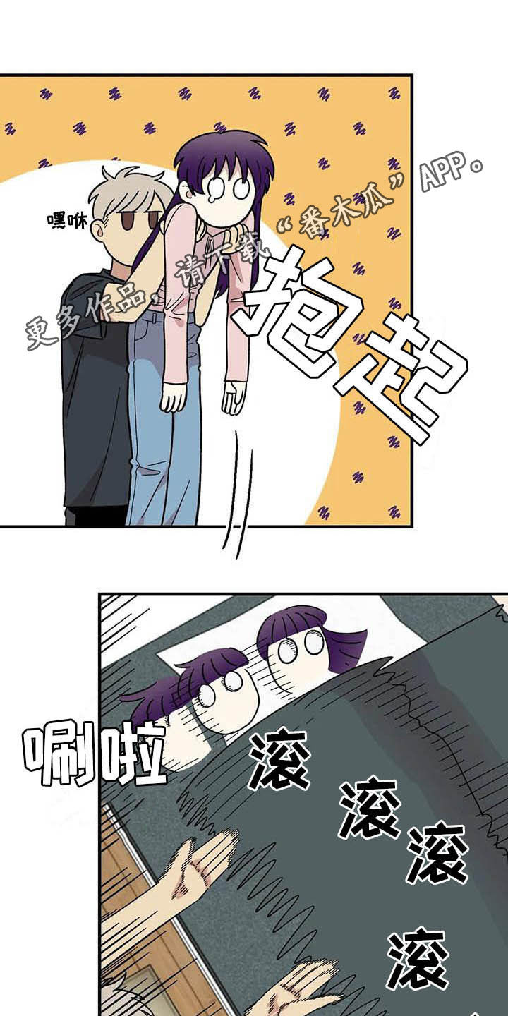 雨花石漫画,第62章：【第二季】海边1图