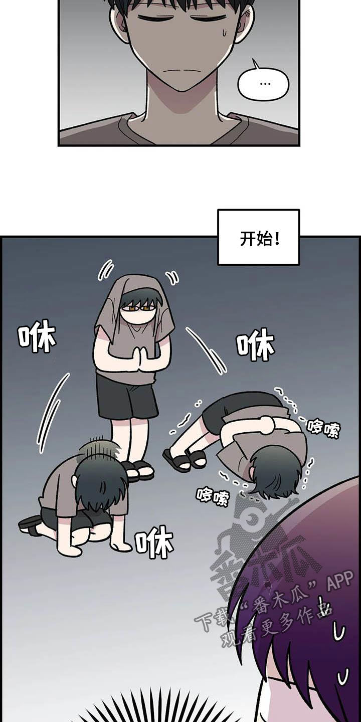 雨后少女漫画,第54章：校庆2图
