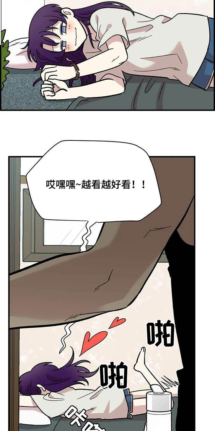 雨后少女漫画,第52章：买菜4图