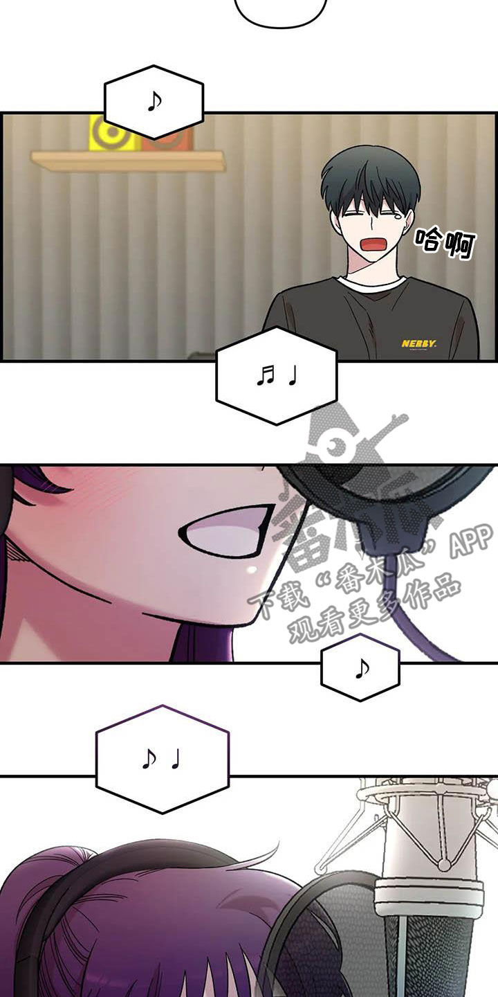 雨后少女漫画,第96章：【第二季】主唱手4图