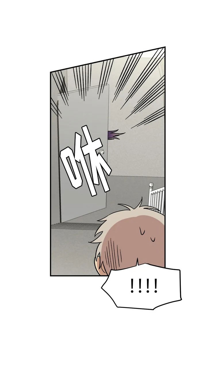 雨后天晴漫画,第3章：强闯5图