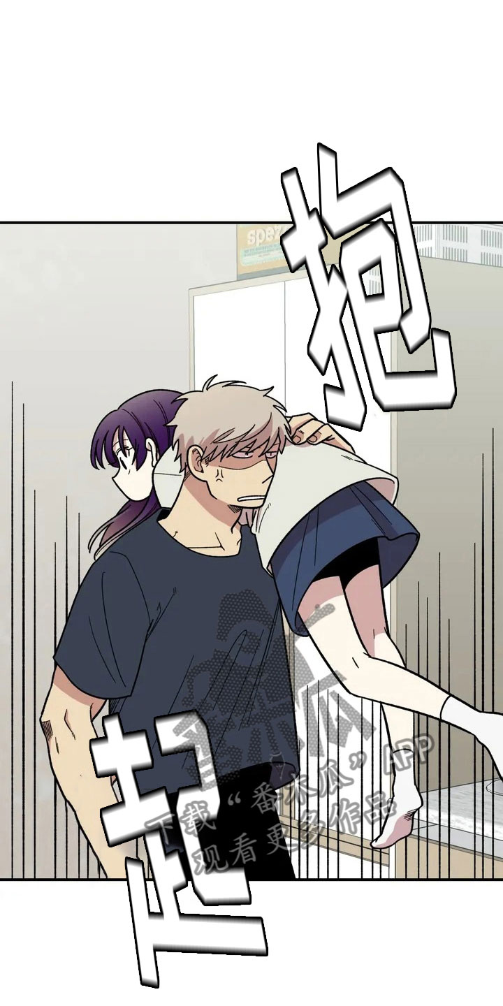 雨后天晴漫画,第5章：明天就走2图