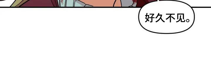 雨后天晴漫画,第17章：自由的生命体1图