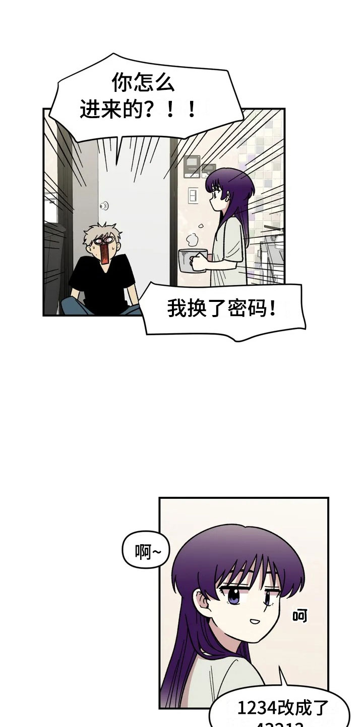 雨后天晴漫画,第9章：住下1图
