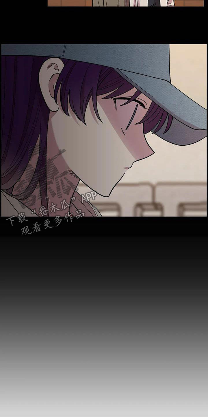 雨花石漫画,第71章：【第二季】该怎么解释4图
