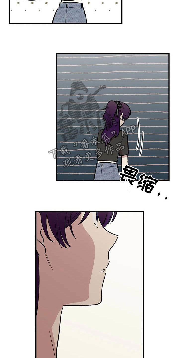 雨声催眠曲深度睡眠漫画,第89章：【第二季】爱撒谎的婆娘2图