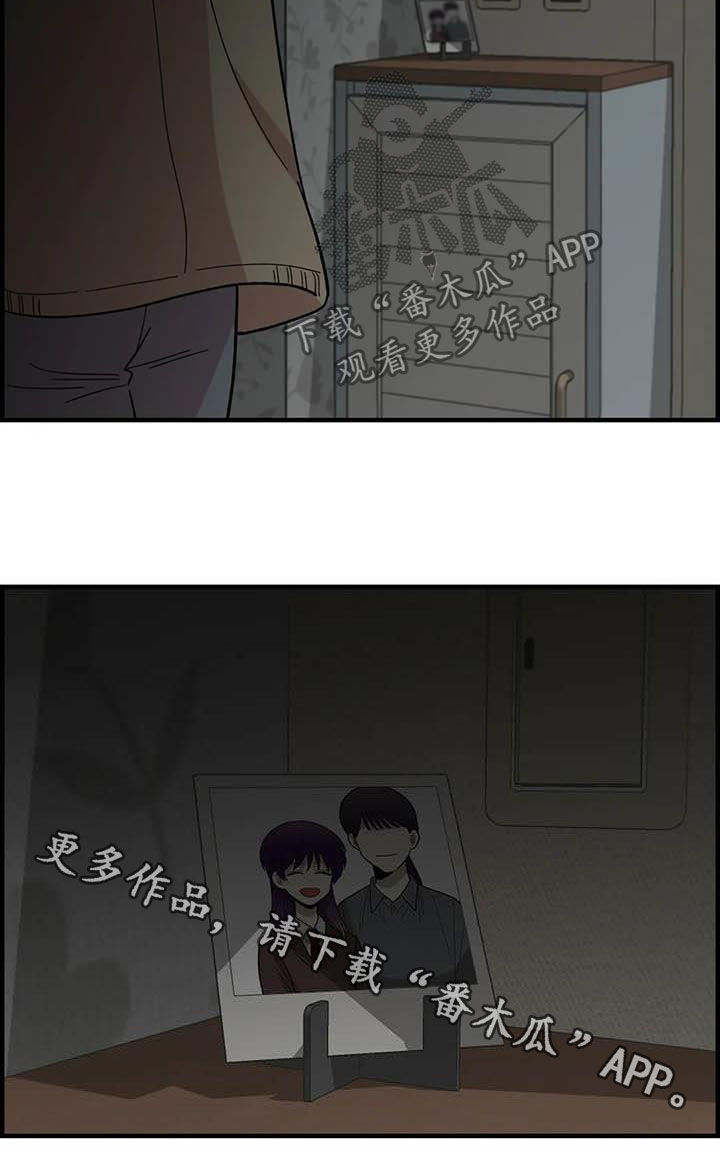 雨后故事漫画,第68章：【第二季】小偷4图