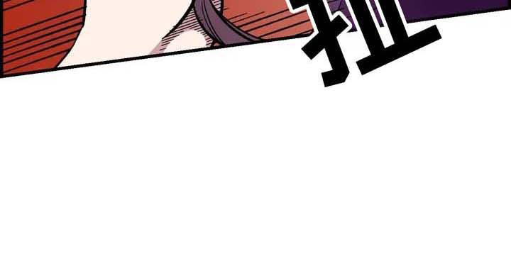 雨后天晴漫画,第26章：威胁1图