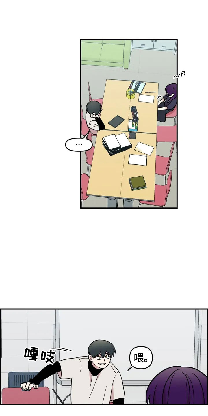 雨声催眠曲深度睡眠漫画,第19章：异常4图