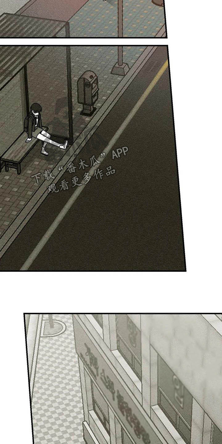 雨花石漫画,第70章：【第二季】不能回家1图