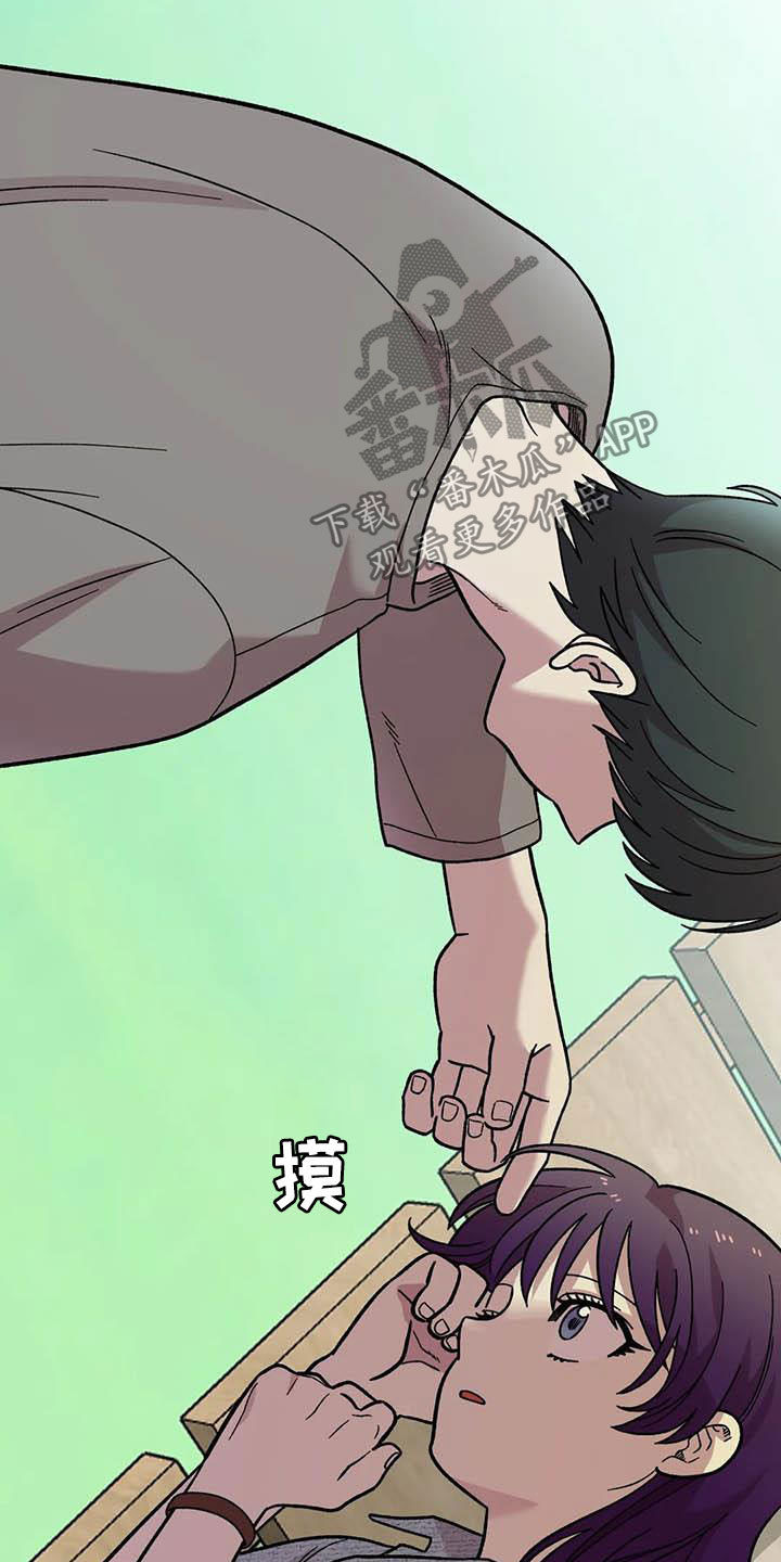 雨后少女漫画,第54章：校庆1图