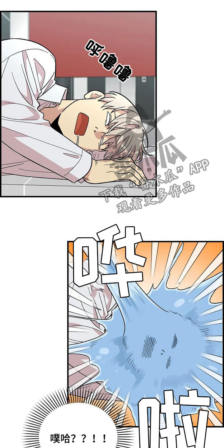 雨后女孩漫步漫画,第104章：【第二季】露宿街头1图