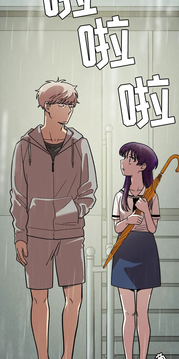 雨后少女漫画,第3章：强闯3图