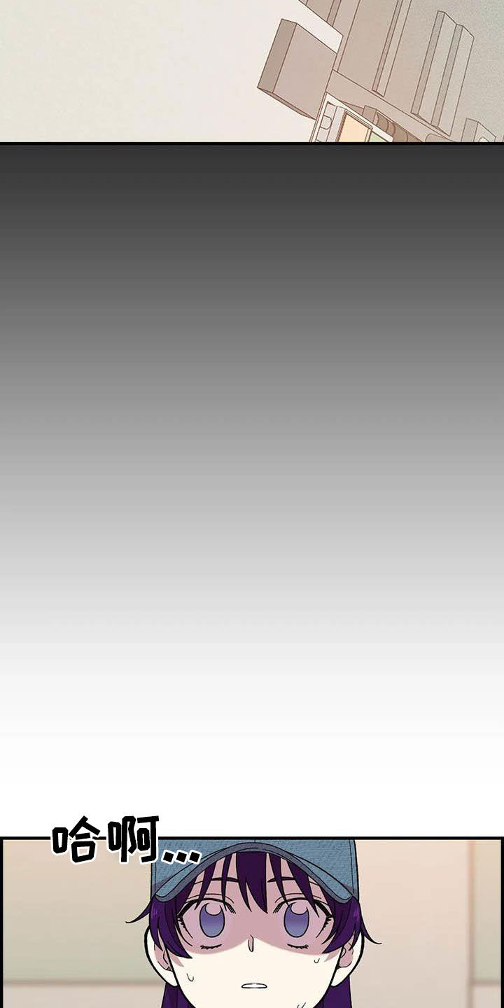 雨后彩虹电视剧漫画,第70章：【第二季】不能回家3图