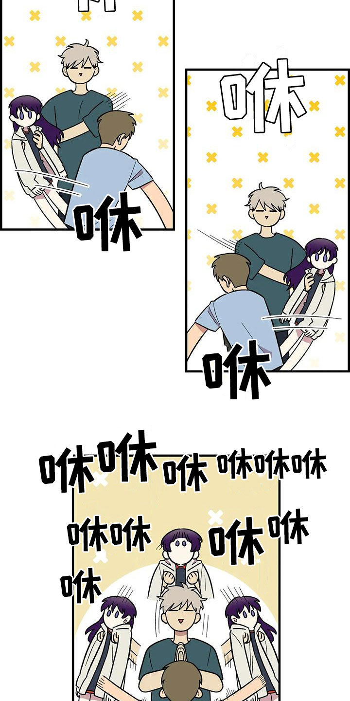 雨花石漫画,第75章：【第二季】实力碾压3图