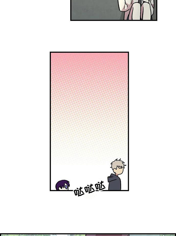 雨后彩虹电视剧漫画,第84章：【第二季】你能收留我吗1图