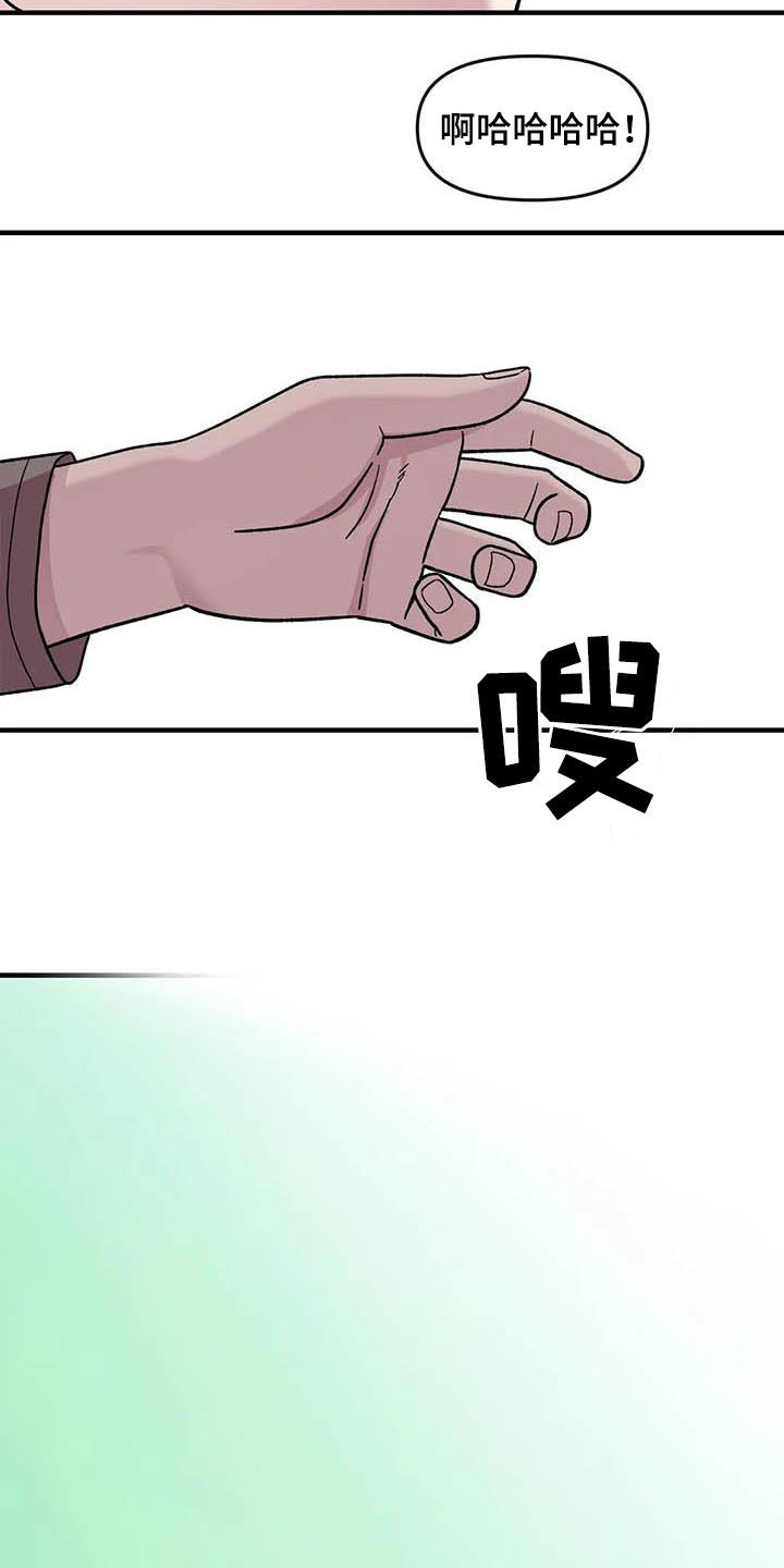 雨后少女漫画,第54章：校庆5图