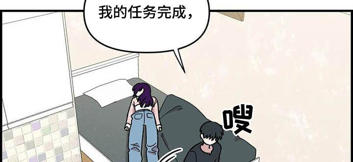 雨后的清晨心情短语漫画,第58章：发烧2图
