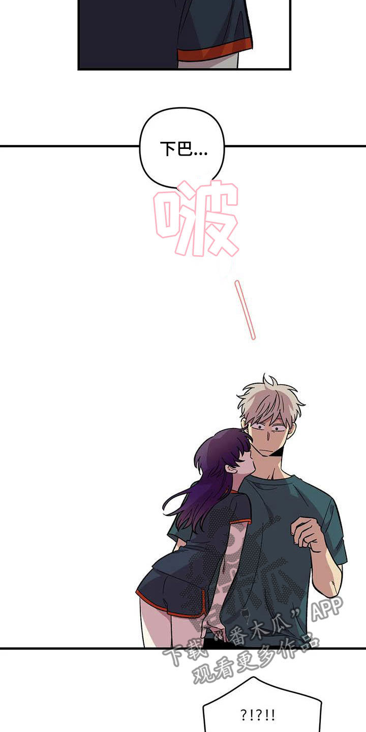 雨后少女漫画,第88章：【第二季】康复训练2图