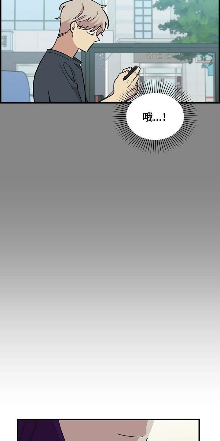 雨声催眠曲深度睡眠漫画,第97章：【第二季】喜欢会唱歌的人3图